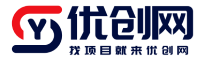 优创网-找项目就来优创网